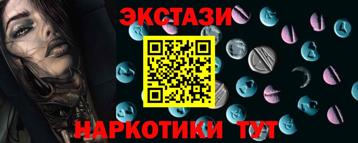 Экстази louis Vuitton Будённовск
