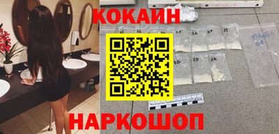 jwh Ангарск