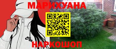 jwh Ангарск