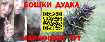 марихуана Анжеро-Судженск