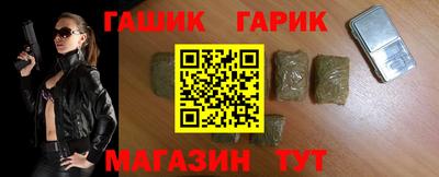 jwh Ангарск