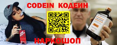jwh Ангарск