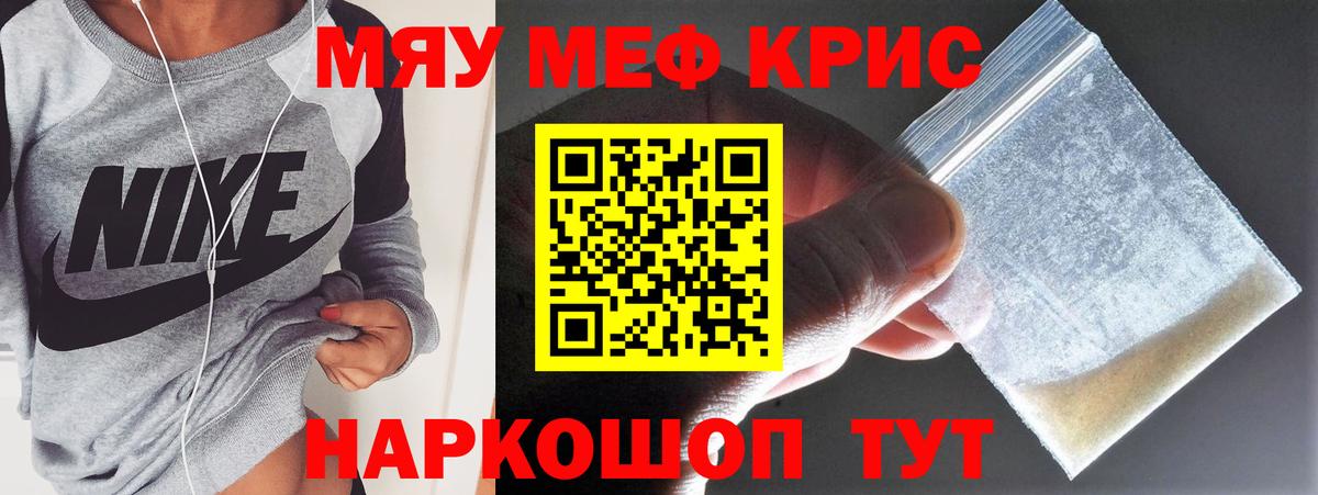 МЯУ-МЯУ  МЯУ-МЯУ VHQ  Будённовск  Вход с VPN  МЯУ-МЯУ 4 MMC 